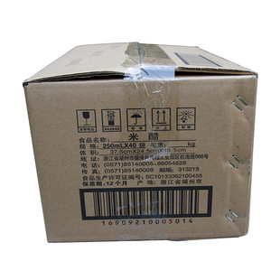 双鱼米醋250mlX40包 袋装米醋 浙江名醋烹饪东坡肉杭帮菜调料