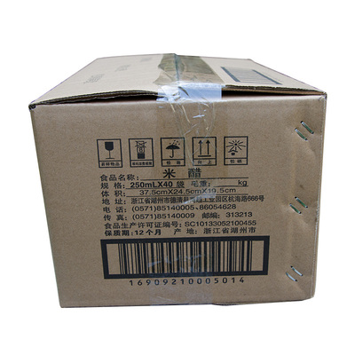 双鱼米醋250mlx40袋装浙江