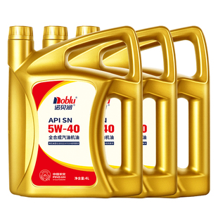 诺贝润全合成机油SN5W40汽车发动机机油保养4L*3桶正品官方旗舰店