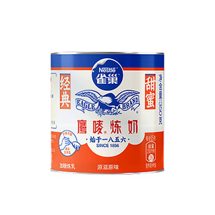雀巢鹰唛炼奶350g罐装原味炼乳做蛋挞液奶茶咖啡面包家用烘焙材料