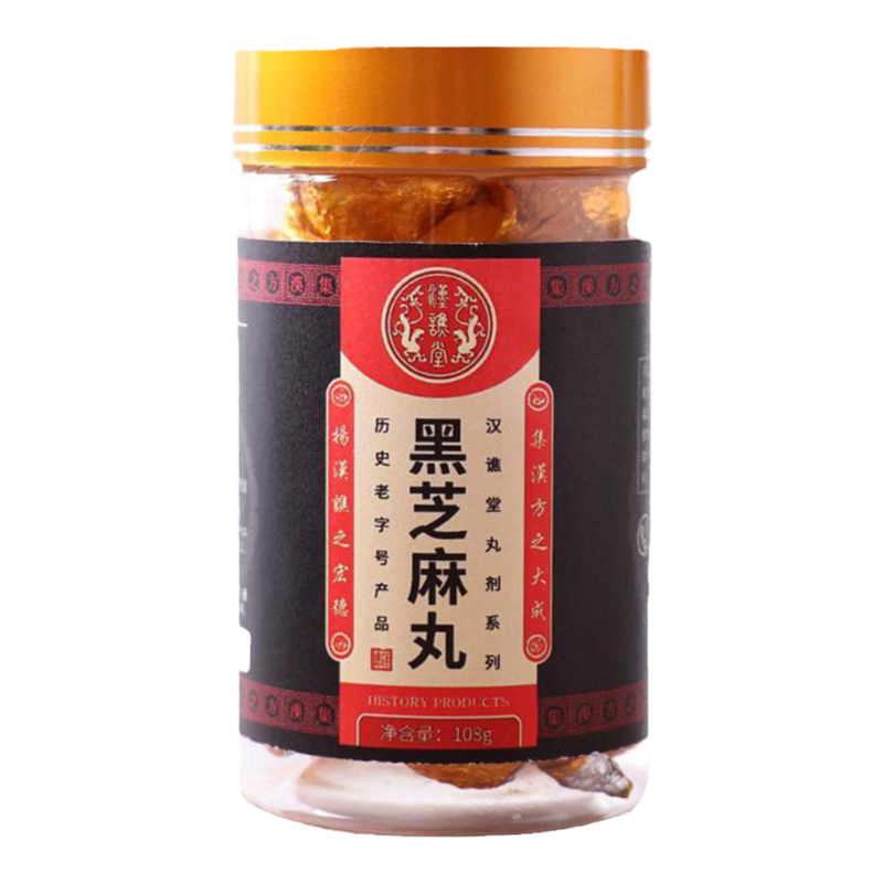 【九蒸九晒】汉谯堂黑芝麻丸