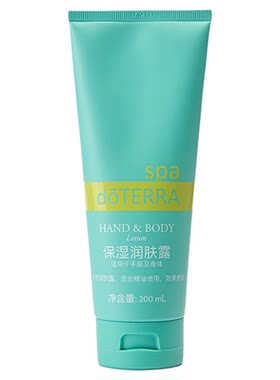 多特瑞保湿润肤露滋润肌肤保湿