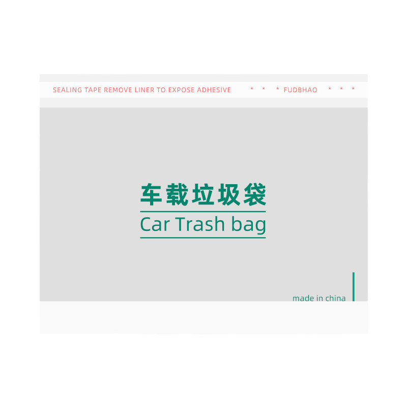 车载垃圾袋自立式用垃圾桶一次性