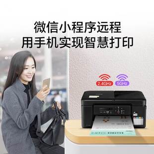 彩色喷墨多功能一体机 兄弟DCP T735DW DCP 打印复印扫描 T730DW