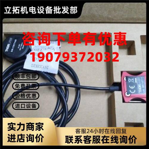 议价THORLABS PM100D光功率计s120c s140激光能量计议价