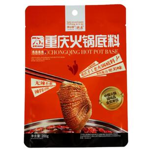 德庄火锅底料75度魔鬼超级变态辣二爷重庆特辣麻辣烫牛油火锅调料