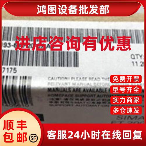 议价西门子6ES7193-6AP200AA0 200SP总线适配器6ES71936AP200AA0