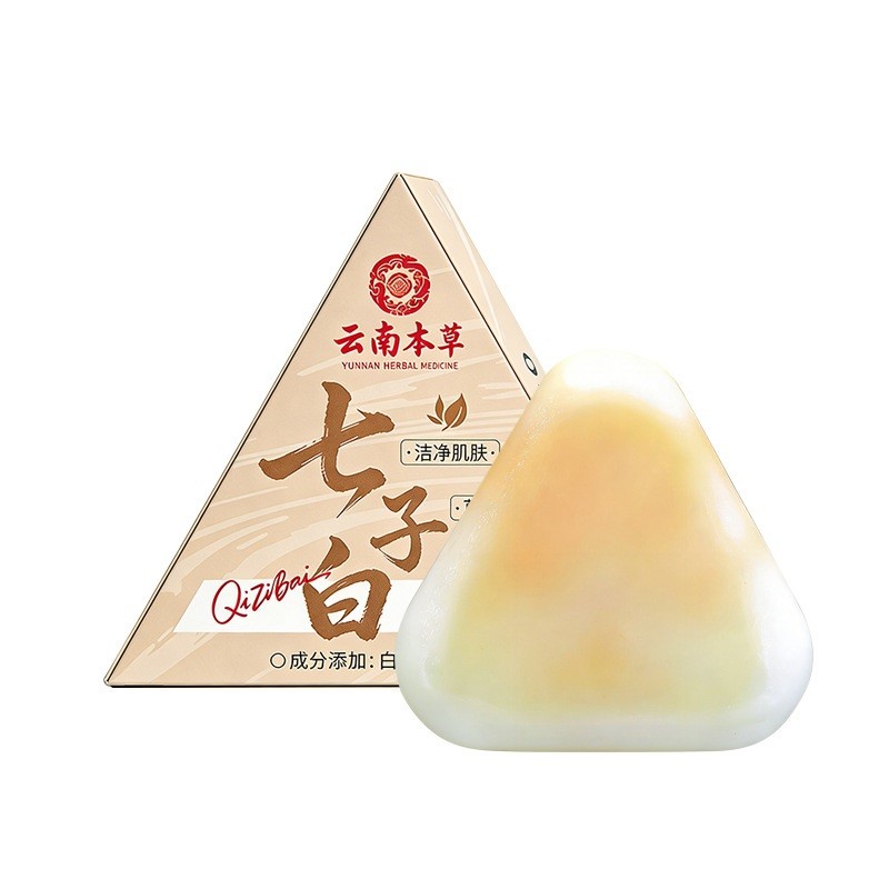 云南本草七子白椰子油手工洁面皂