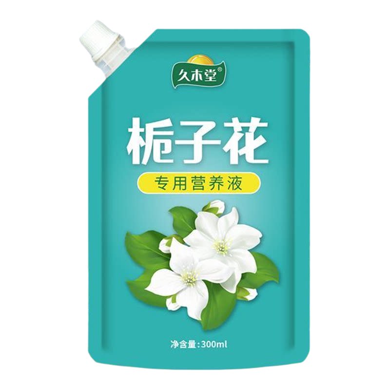 花开不断】栀子花营养液专用肥叶子发黄枯萎掉苞不开花花卉通用肥