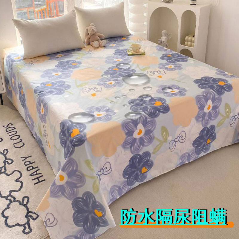 亲肤磨毛防水床单单件床上防猫尿遮灰防尘大盖单老人儿童隔尿被单
