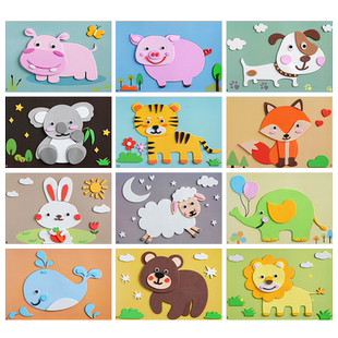 EVA立体贴画3D粘贴画儿童手工制作材料包幼儿园diy小中班益智玩具