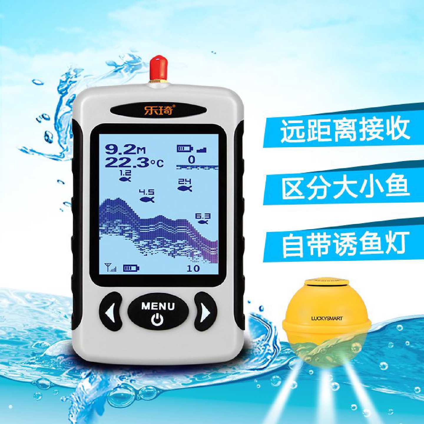 乐琦探鱼器超声波无线水下找鱼器声纳钓鱼探测器筏钓台钓钓鱼神器