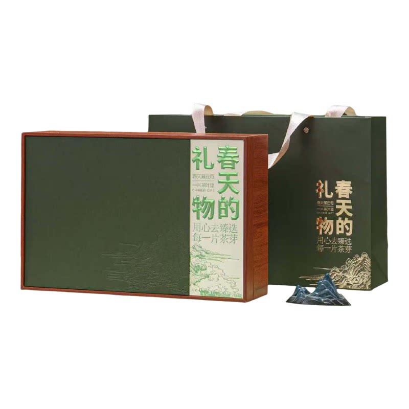 绿茶包装盒信阳毛尖明前龙井礼盒碧螺春黄山毛峰空盒通用茶叶包装