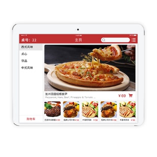 中英文平板点餐软件_平板电脑电子菜谱iPad点菜包餐自助餐_国际版