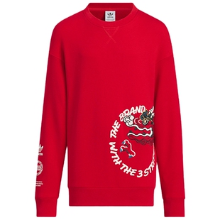 Adidas阿迪达斯春季新款季新年款男女儿童套头休闲运动卫衣IW7647