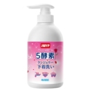 金币4.29！植研酵素内衣裤清洗液