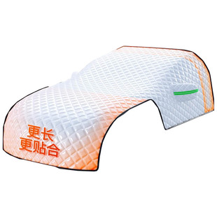 【大众专用】前挡风玻璃防冻罩汽车冬天防雪罩车衣挡雪加厚遮雪挡