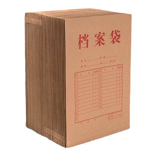 得力牛皮纸档案袋a4加厚纸质大号团党员学籍资料袋人事投标合同文件袋大容量超大收纳袋办公通用