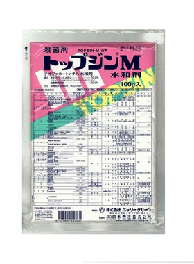 日本曹达甲基托布津杀菌水和剂