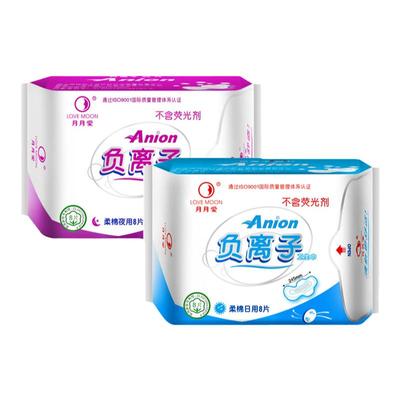 富迪月月爱负离子卫生巾日用棉柔