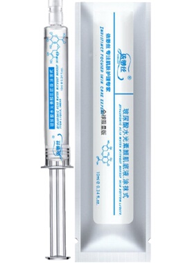 依缈丝任何肤质保湿补水液态精华