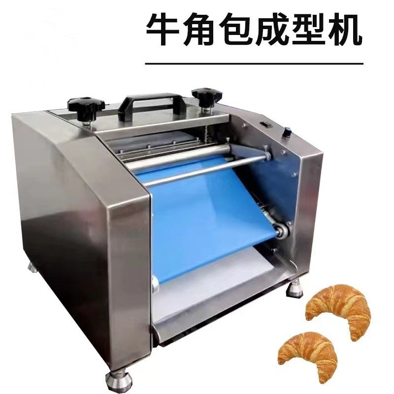 商用羊角包成型机台式搓卷机迷你牛角包面团整形机卷胚机糕点