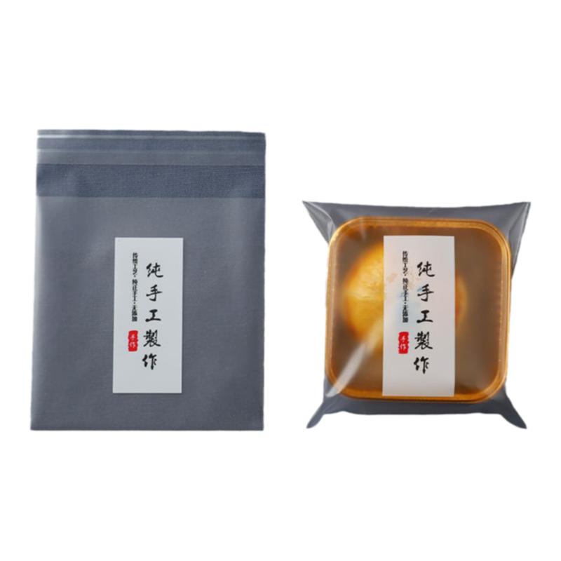 月饼纯手工制作包装袋自封袋