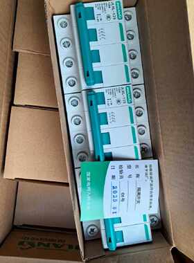 （请询价）全新原包装闲置处理4p125安隔离开关