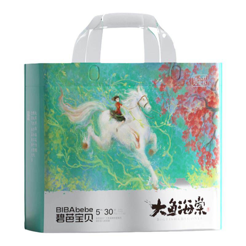 大鱼海棠铂金系列超薄透气拉拉裤
