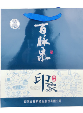 百脉泉酒490ml泉城印象礼盒白酒