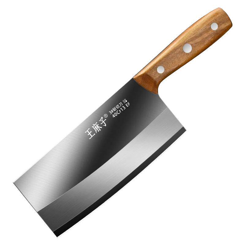 【中式厨师专用菜刀】王麻子