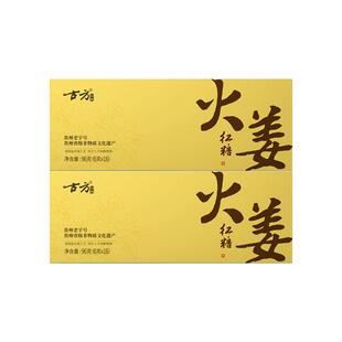 古方红糖姜茶大姨妈纯正甘蔗古法手工红糖姜糖块土老红糖独立姜茶