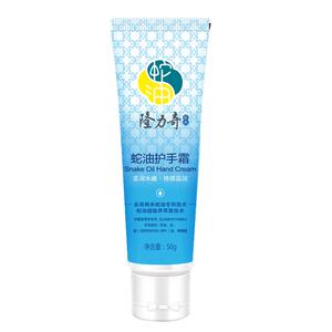 滋润保湿补水护手霜隆力奇不油腻