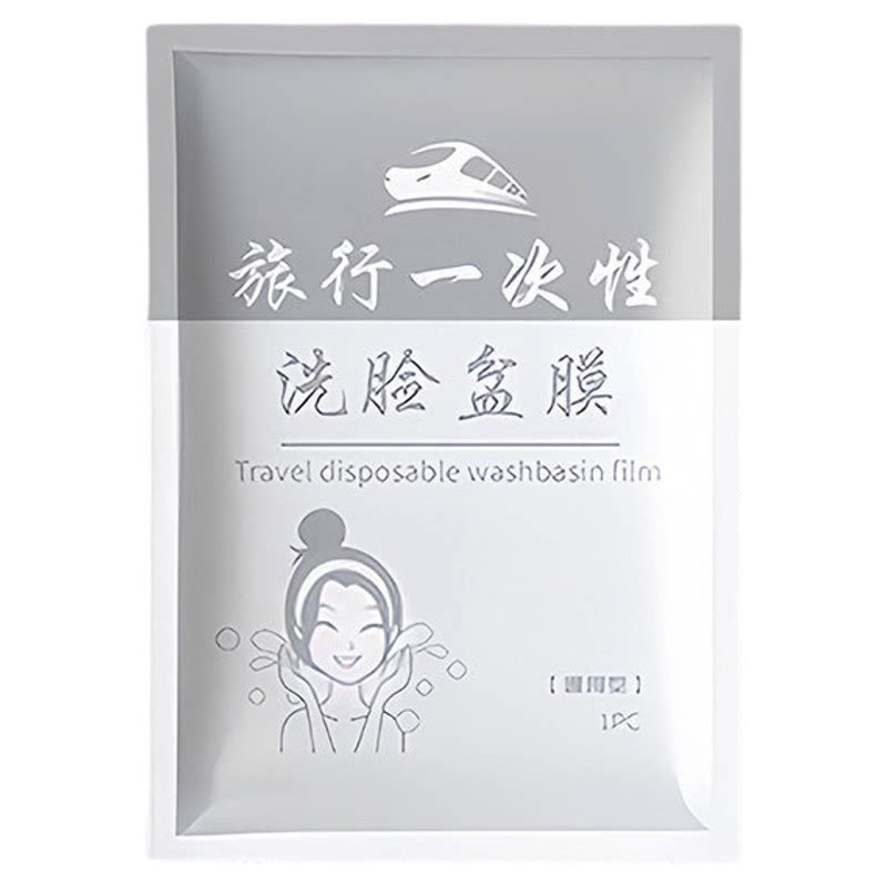 旅行酒店一次性隔脏隔菌膜