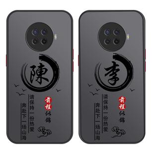适用于姓氏定制华为p50pro手机壳pura80男p70新款p50e创意p60art男士p40Pro十+全包p30防摔p30Pro液态硅胶p20