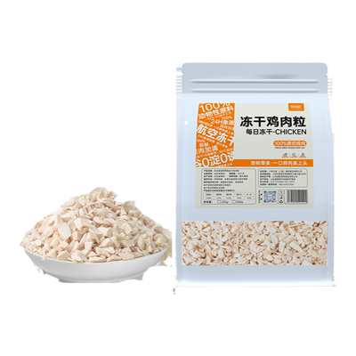 【纯纯鸡肉碎】主粮伴着吃更美味