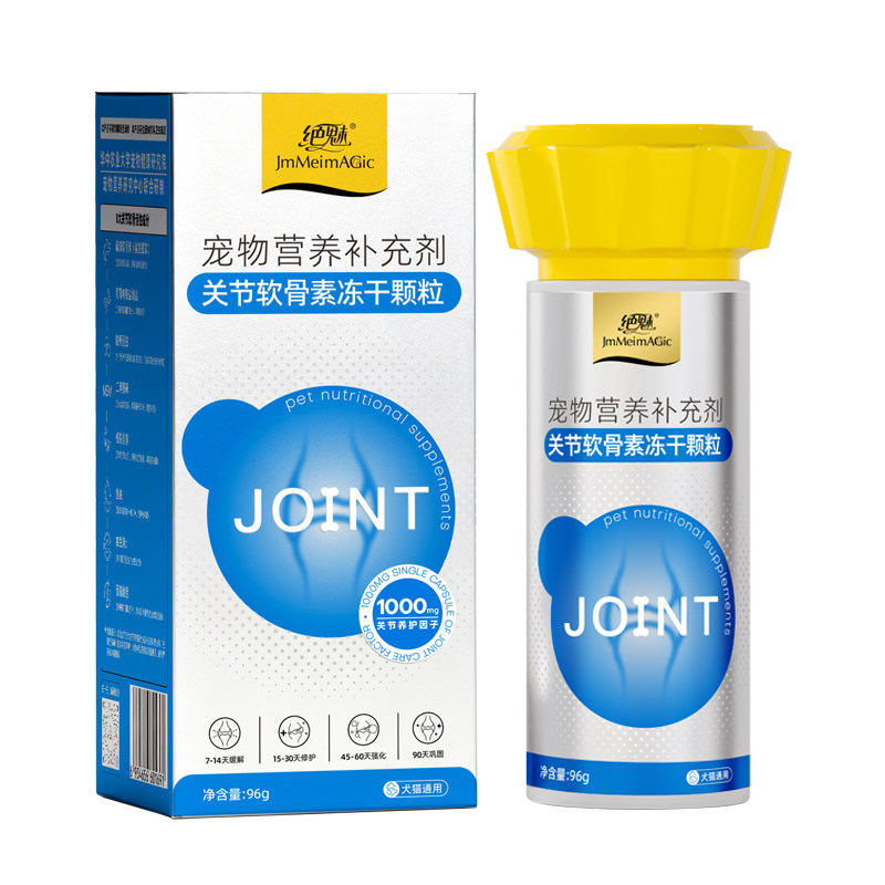 绝魅鲨鱼软骨素狗狗专用健骨补钙