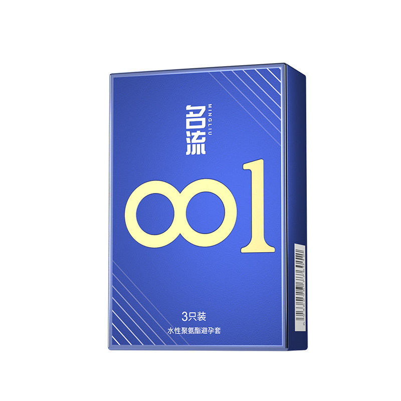 名流0.01聚氨酯避孕套安全超薄裸入隐形润滑男女用官方正品旗舰店