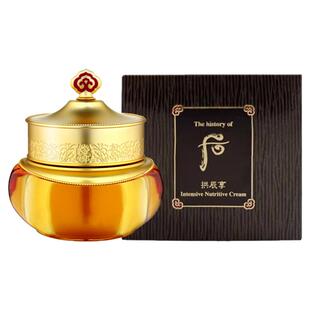 韩国whoo后拱辰享面霜30ml/50ml/75ml正装保湿滋润水油滋养霜