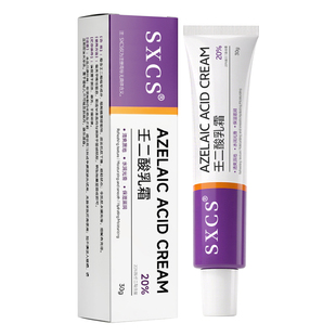 20%壬二酸凝胶祛去黑痘头粉刺淡化痘印闭口修复红肿官方旗舰店