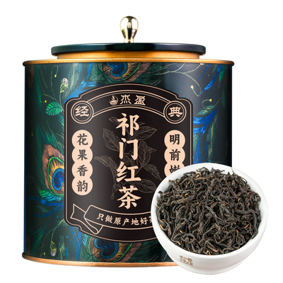 杰盈祁门红茶官方旗舰店正宗安徽新茶蜜香型红茶茶叶自己喝送礼
