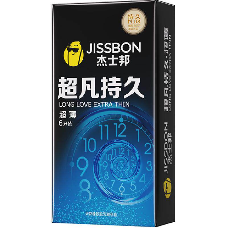 杰士邦超凡持久超薄情趣避孕套tt保险安全套延时6只装