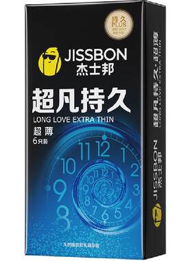 杰士邦超薄持久情趣套6只