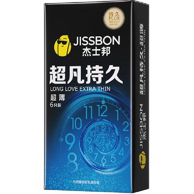 杰士邦超凡持久超薄避孕套6只