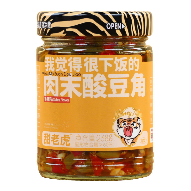 甜老虎肉末酸豆角肉沫豇豆下饭菜
