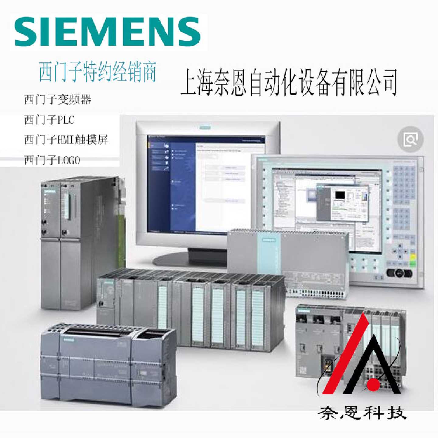 供应西门子CP5711通讯处理器西门子交换机模块6GK15711AA00