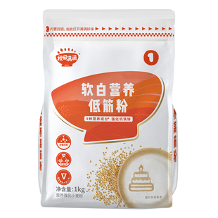 秋田满满低筋粉中高筋面粉烘焙儿童蛋糕蒸糕,满送宝宝婴幼儿辅食