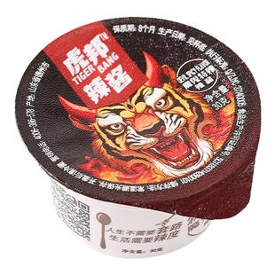 英潮魔鬼辣椒酱小包装外卖牛肉香辣酱拌饭拌面鲜椒爆辣特辣下饭菜