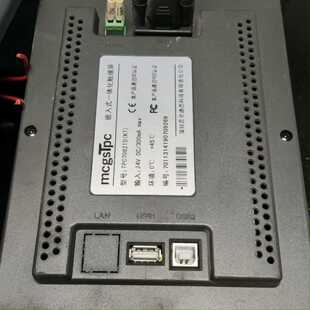 询价TPC7062TD议价