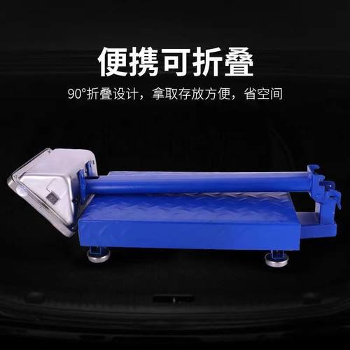 计数150kg高精度折叠台秤落地磅秤电子称工厂计重商用秤液晶屏